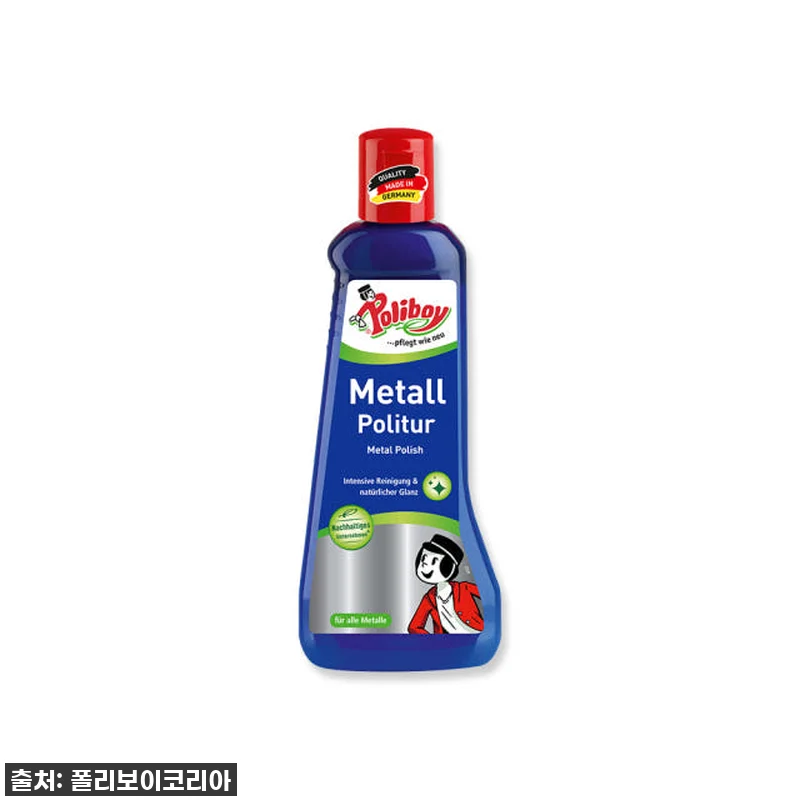 이슈템! 주방 찌든 때 종결자, 폴리보이 메탈폴리시 찐후기! 놓치면 후회할 할인까지! 4 이슈템! 주방 찌든 때 종결자, 폴리 관련 이미지 1