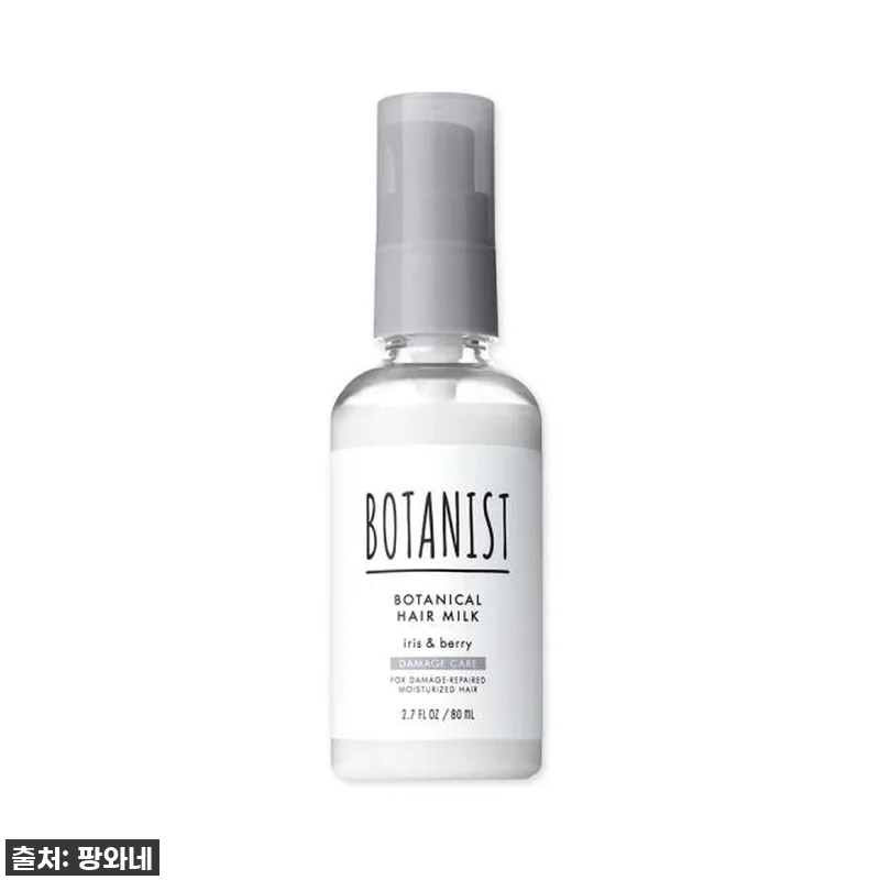 일본 BOTANIST 보타니스트 보타 관련 이미지 1