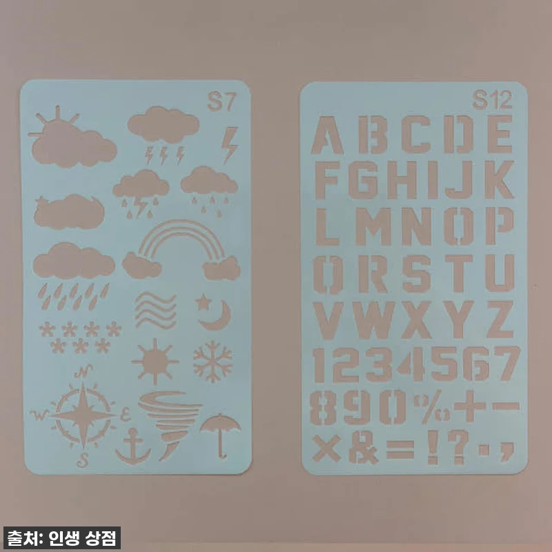 캐비닛 털어왔어요! 🔥 인생상점 모양자 도형자 10종세트 Ver.2, 이 가격 실화?! 다꾸러 필수템 등극! 8 캐비닛 털어왔어요! 🔥 인생상점 모양 관련 이미지 1