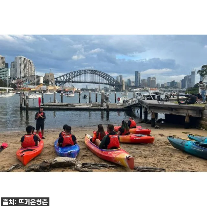시드니 석양 패들보드, 이건 무조건이 관련 이미지 1
