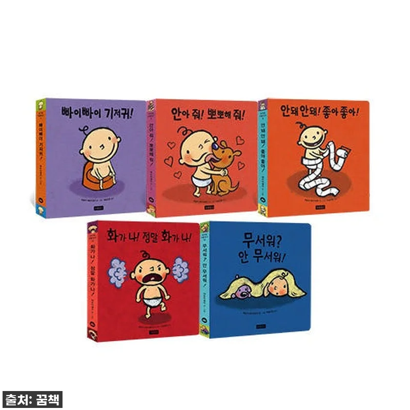 우리 아기 첫 보드북, 패트리셀리 5 관련 이미지 1