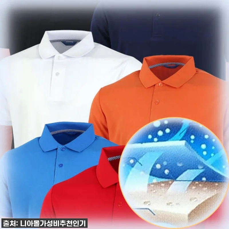 ✨ 품절임박! 올여름 필수템, 땀 많이 흘리는 직장인이라면 이 작업복 티셔츠 찐후기 꼭 보세요! ✨ 4 ✨ 품절임박! 올여름 필수템, 땀 많 관련 이미지 1