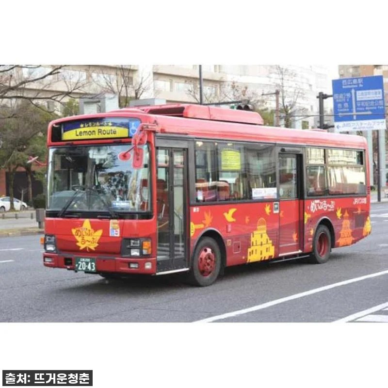 히로시마 여행 필수템! '1-3일 투어리스트 트래블 카드' 찐 사용후기 (이거 없었으면 후회할 뻔!) 7 히로시마 여행 필수템! '1-3일 투 관련 이미지 1