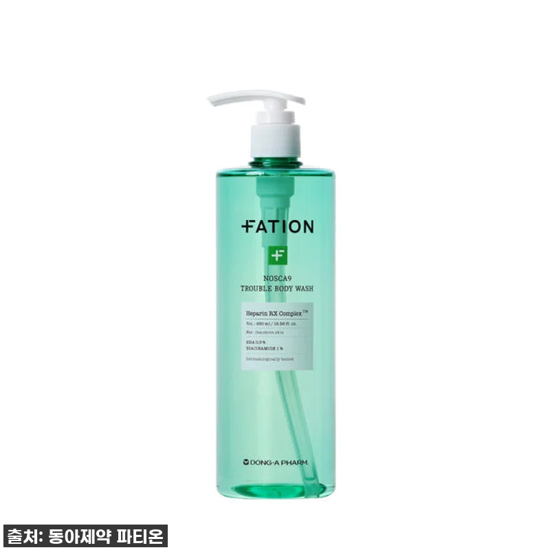 등드름 고민 끝! 파티온 노스카나인 관련 이미지 1