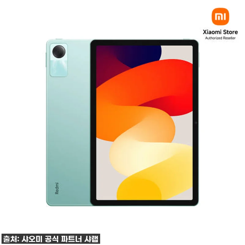 이 가격 실화?! 샤오미 레드미 패드 관련 이미지 1