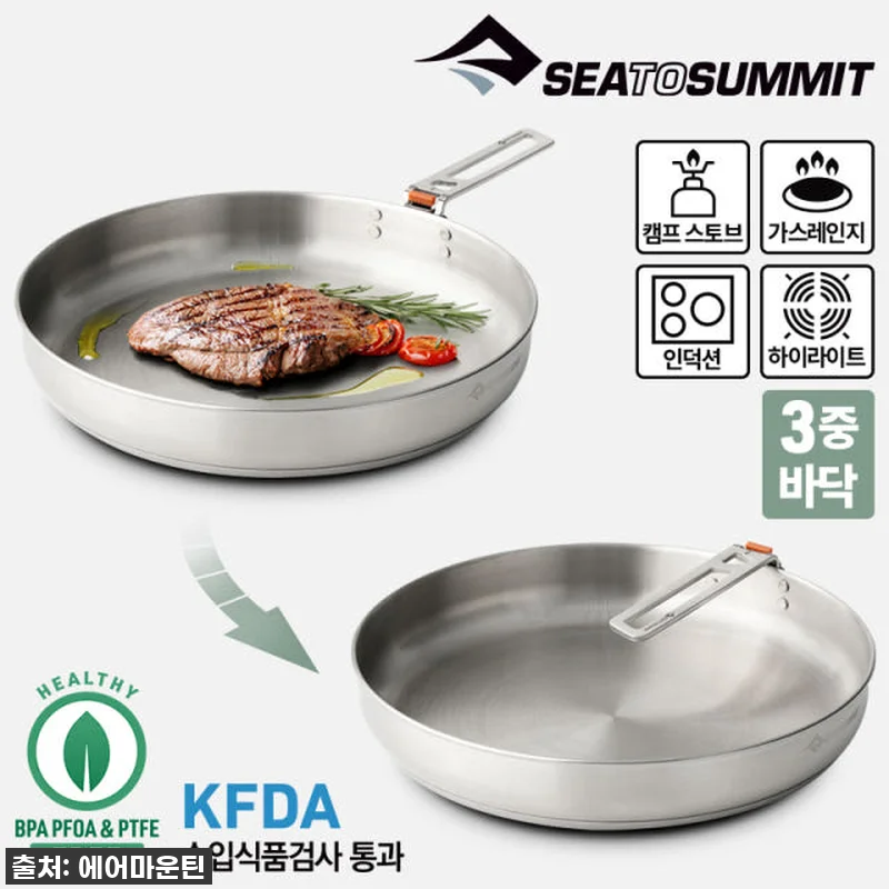 이슈템 등극! 씨투써밋 디투어 팬 25cm, 감성 캠핑의 필수템이 될 수밖에 없는 이유! (Feat. 스텐팬 사용 꿀팁) 5 이슈템 등극! 씨투써밋 디투어 팬 2 관련 이미지 1