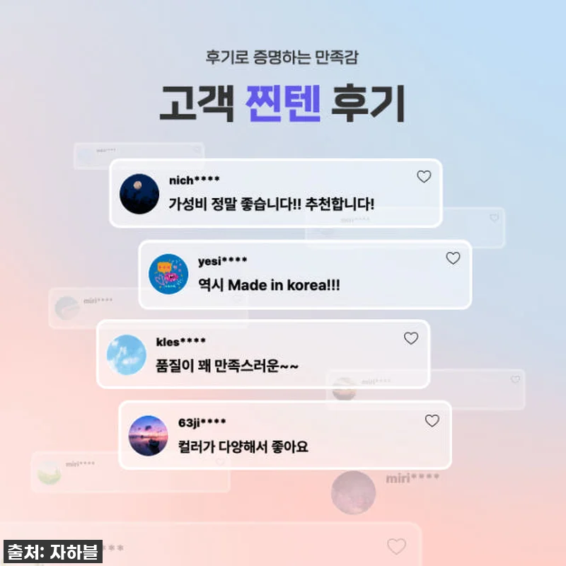 ⭐ 품절임박! 소두 볼캡 찾는다면 무조건 이거! 알바 숏챙 모자 찐 사용후기 (꿀팁포함!) ⭐ 12 ⭐ 품절임박! 소두 볼캡 찾는다면 무 관련 이미지 1