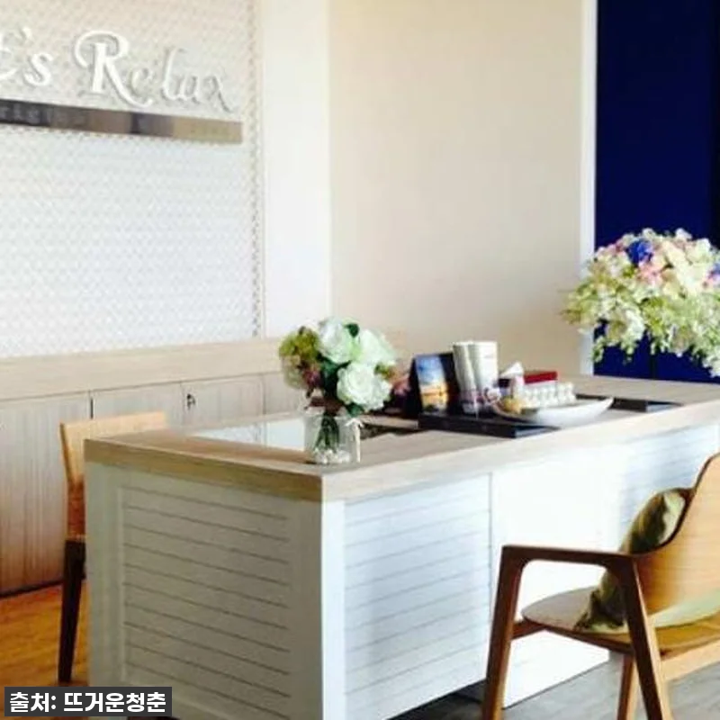 태국 후아힌 렛츠 릴렉스 스파 오픈 바우처 8 태국 후아힌 렛츠 릴렉스 스파 오픈 관련 이미지 1