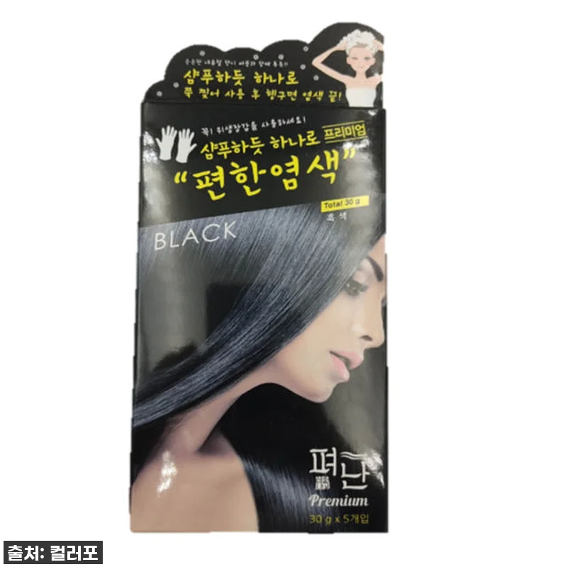 지금 안 사면 후회할 걸? ✨ 동아제약 비겐 크림톤 빠른염색, 이 가격 실화냐! 찐후기 공개! 9 지금 안 사면 후회할 걸? ✨ 동아제 관련 이미지 2