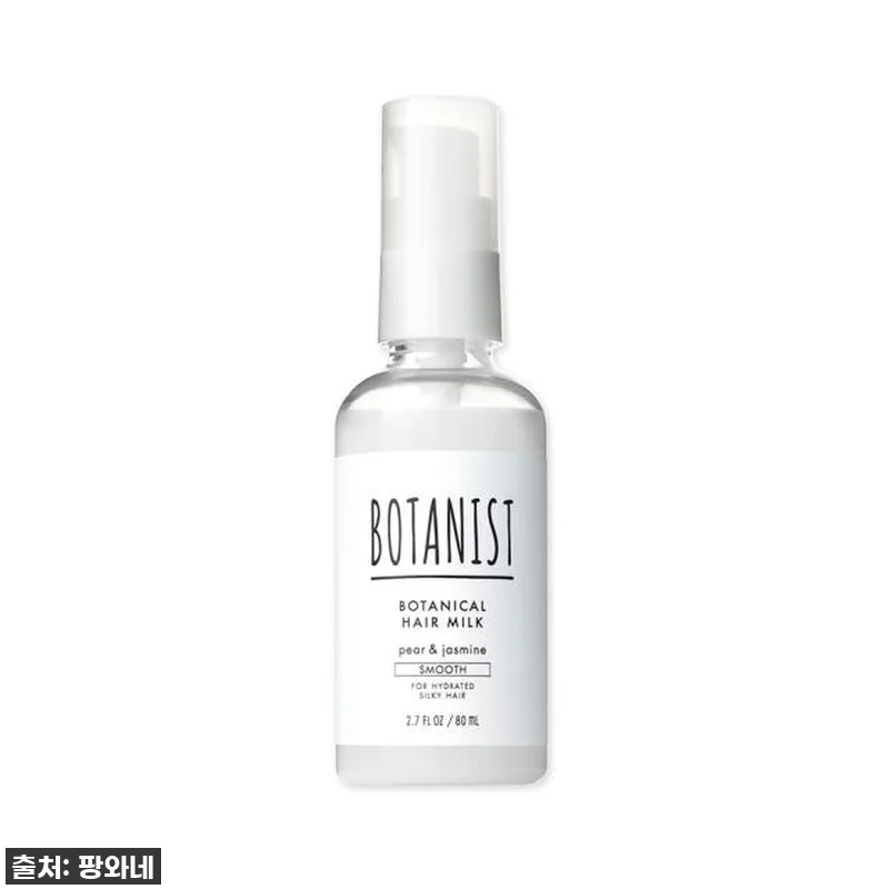 일본 BOTANIST 보타니스트 보타 관련 이미지 2