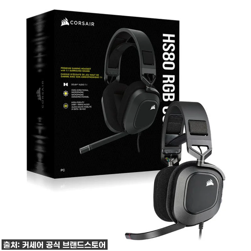 🔥 품절임박! 게이머라면 무조건 겟해 관련 이미지 2