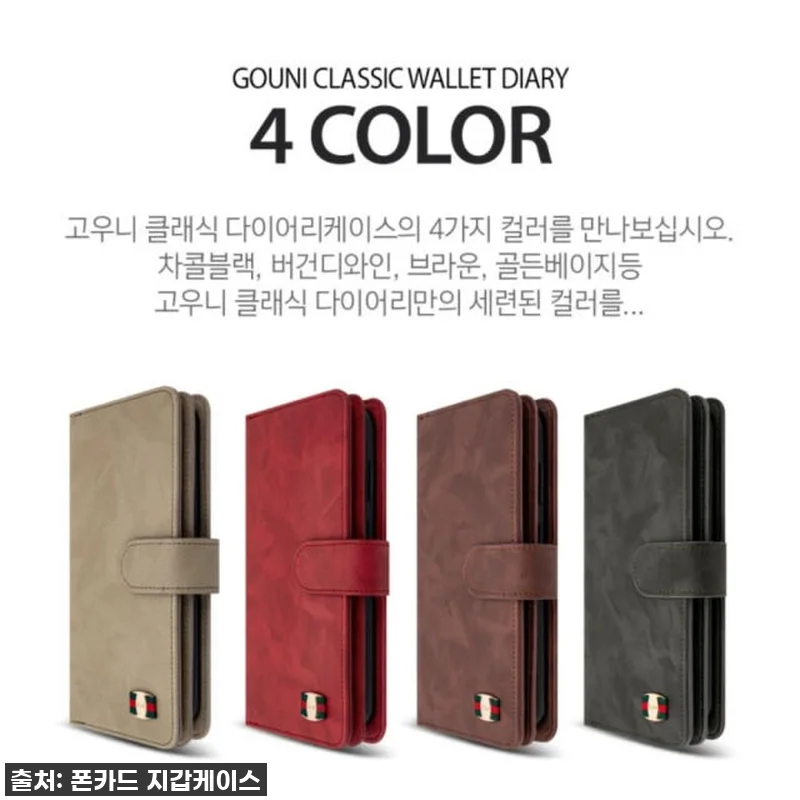 아이폰11 지갑 케이스 루루 베이지, 품절임박! 이거 하나면 외출 준비 끝! 11 아이폰11 지갑 케이스 루루 베이지, 관련 이미지 2