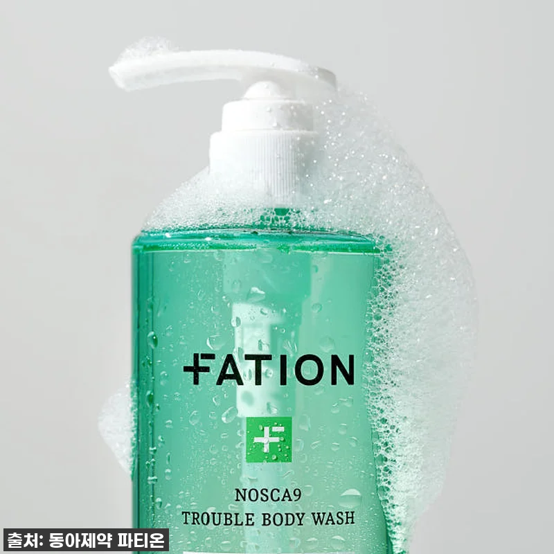 등드름 고민 끝! 파티온 노스카나인 관련 이미지 2