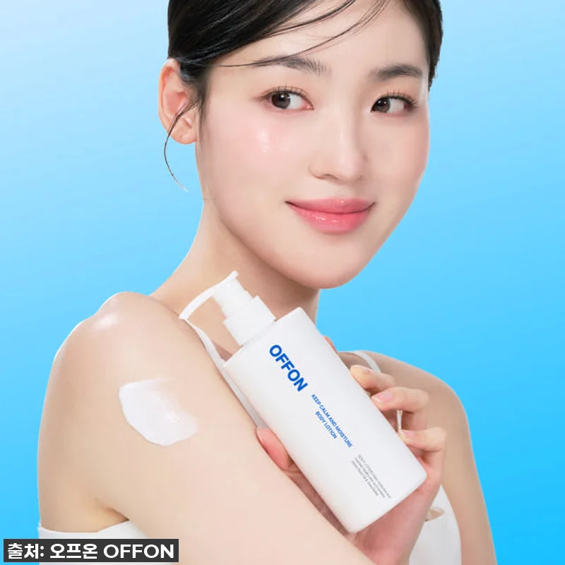 오프온 향좋은 바디밀크 찐후기! 닭살, 등드름 다 잡고 인생템 등극❤️ (ft. 품절각) 11 오프온 향좋은 바디밀크 찐후기! 닭살 관련 이미지 1