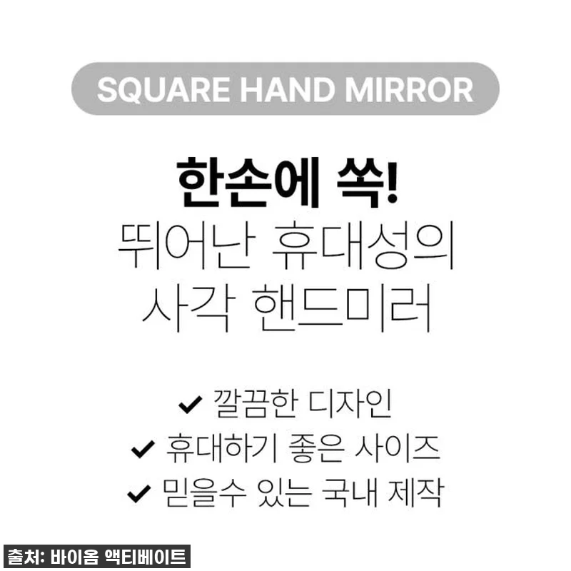 ✨ 품절임박! 휴대성 끝판왕 바액 뷰 관련 이미지 2