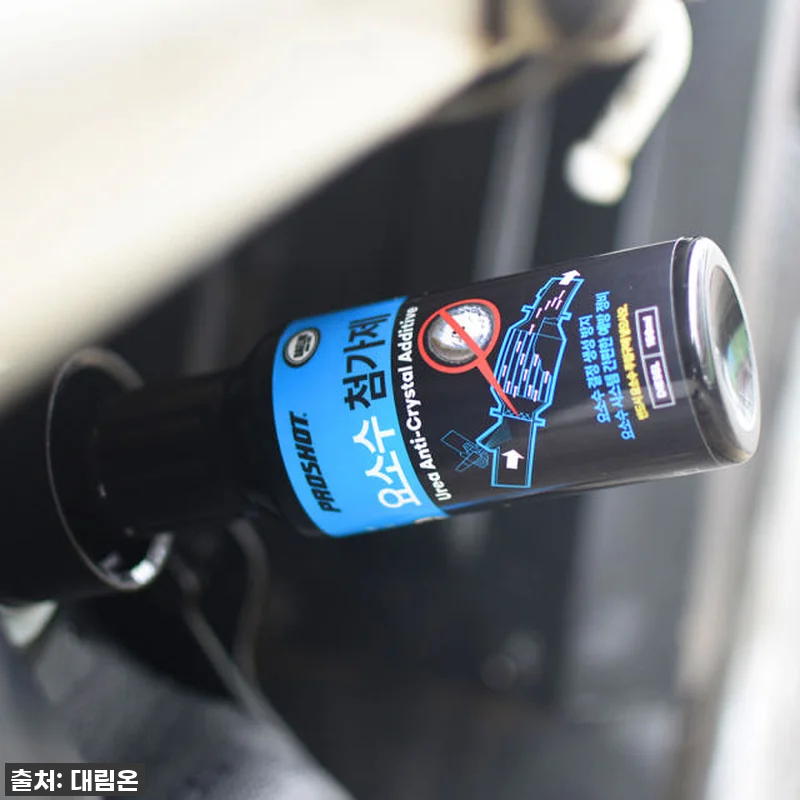 이슈템! 프로샷 SCR클리너, 찐 사용 후기! 디젤차 오너라면 무조건 보셔야 할 역대급 꿀템! 8 이슈템! 프로샷 SCR클리너, 찐 사 관련 이미지 2