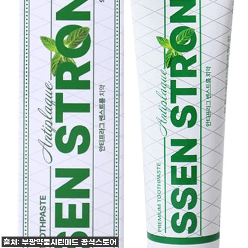 인생템 등극! 양치 후 혀로 쓱 훑어 관련 이미지 3