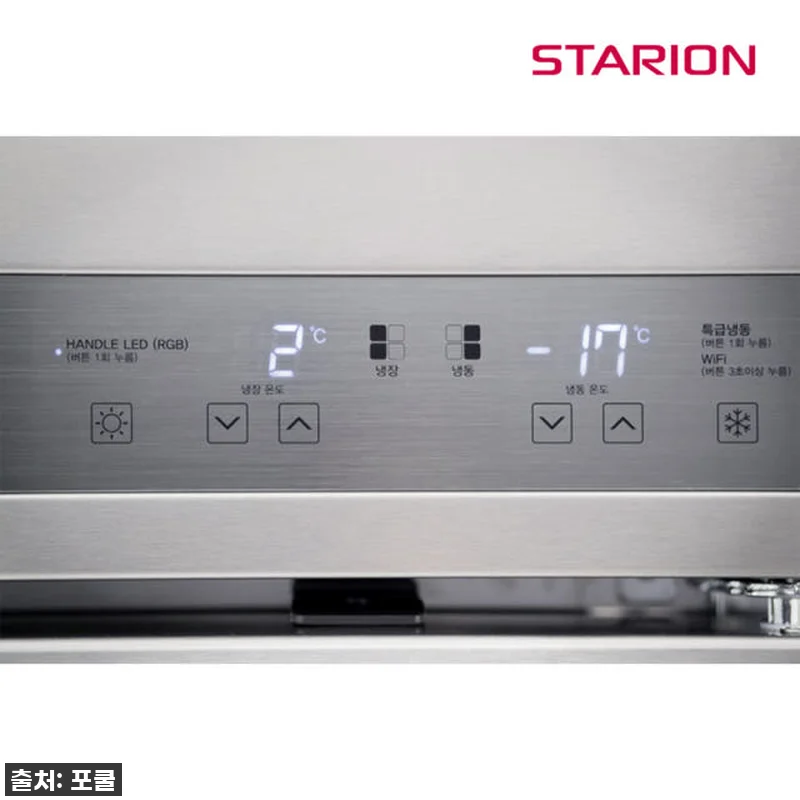 역대급 할인! 스타리온 25박스 업소용냉장고, 사장님들 이건 꼭 사야 해요! 찐후기 13 역대급 할인! 스타리온 25박스 업소 관련 이미지 3