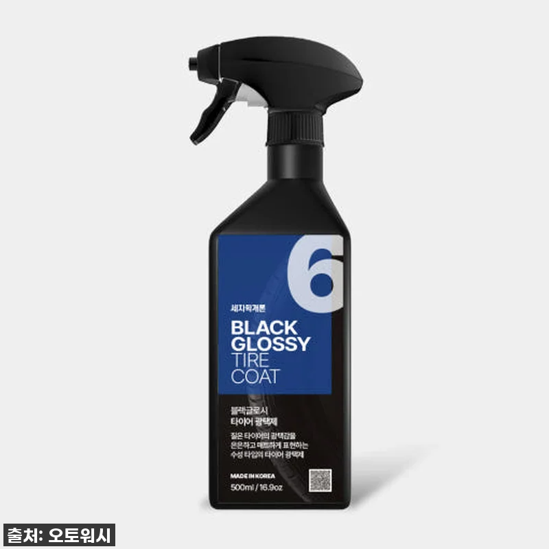 찐후기! 품절임박! ✨세차학개론 블랙 관련 이미지 1