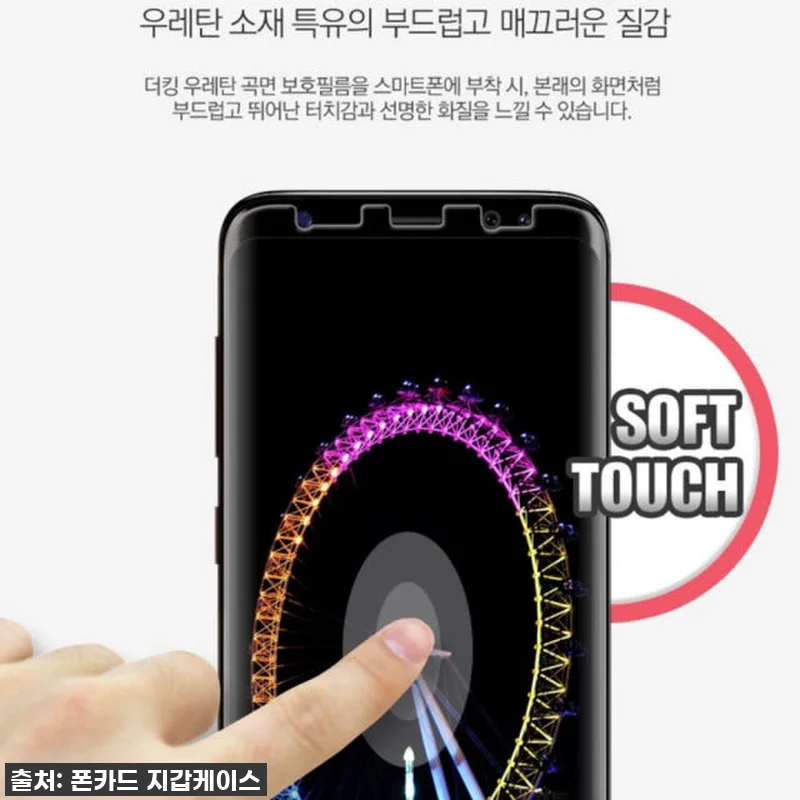 갤럭시S23플러스 필름, 찐후기! 9천원짜리가 2천원대? 품절되기 전에 무조건 쟁여요! 11 갤럭시S23플러스 필름, 찐후기! 9 관련 이미지 3