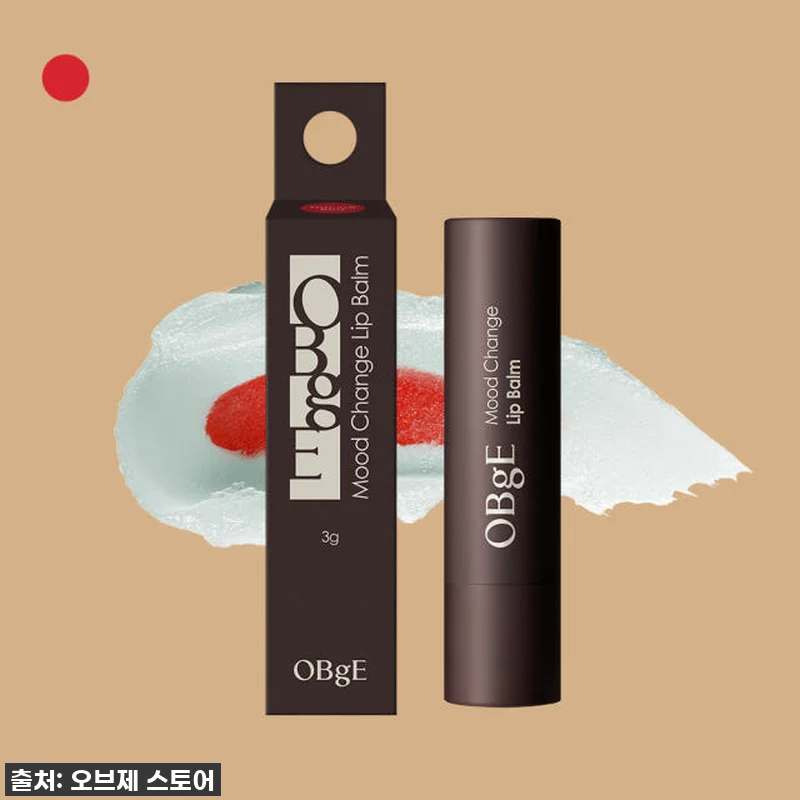 환절기 필수템! 오브제 무드 체인지 립밤, 왜 이제야 만났을까? (3% 할인+무료배송 꿀팁까지!) 9 환절기 필수템! 오브제 무드 체인지 관련 이미지 3