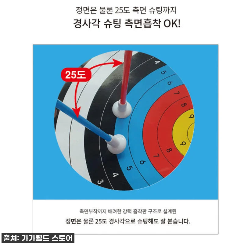 💥품절각💥 우리 아이 에너지 발산에 딱! 가가월드 금메달 양궁+사격 세트 찐후기! 13 💥품절각💥 우리 아이 에너지 발산에 관련 이미지 3