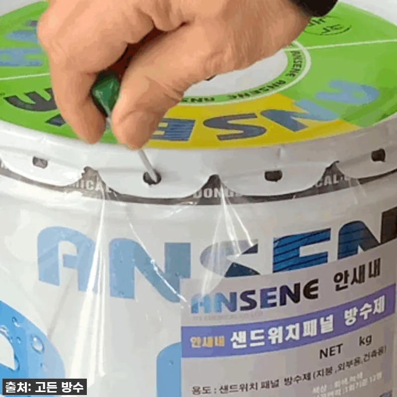 이슈템 등극! 샌드위치판넬 방수제, 고무처럼 쫙! 비 샐 틈 없는 우리 집 창고 만들었어요! 9 이슈템 등극! 샌드위치판넬 방수제, 관련 이미지 3