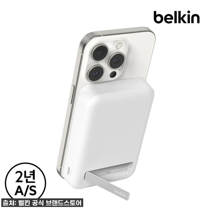 벨킨 Qi2 15W 마그네틱 보조배터리 찐후기: 아이폰/갤럭시 유저라면 품절되기 전에 무조건 겟하세요! 13 벨킨 Qi2 15W 마그네틱 보조배터 관련 이미지 2