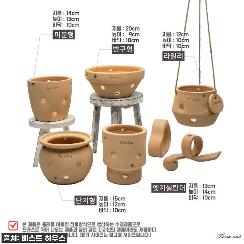 이 가격 실화?! 찐 플랜테리어 필수템! 테라원 행잉 내열토 타공 수제 토분, 엣지실린더 직접 써보니... 이건 무조건 쟁여야 해! 14 이 가격 실화?! 찐 플랜테리어 필수 관련 이미지 3
