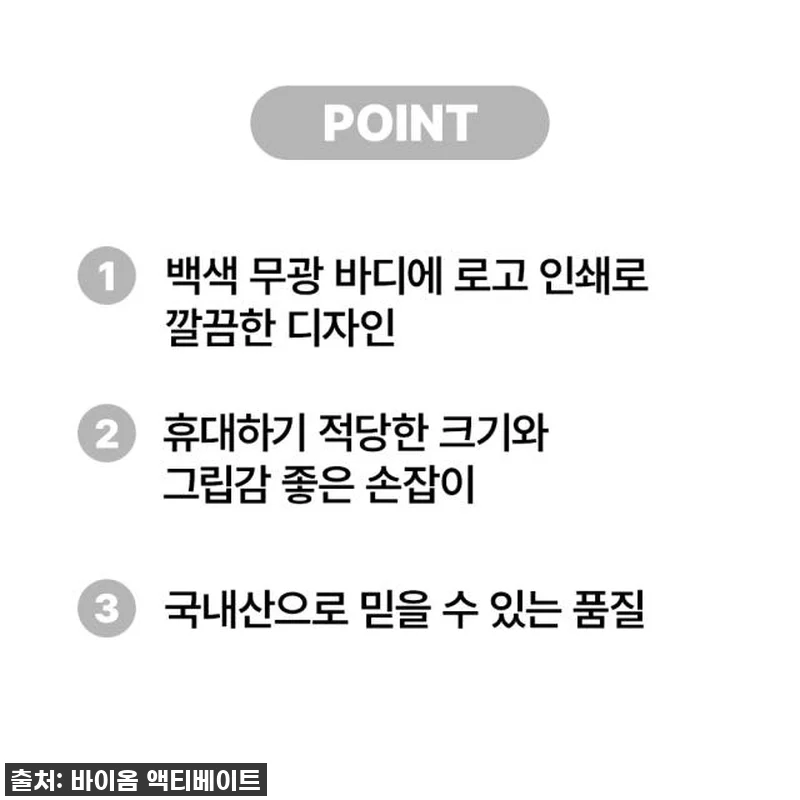 ✨ 품절임박! 휴대성 끝판왕 바액 뷰 관련 이미지 3