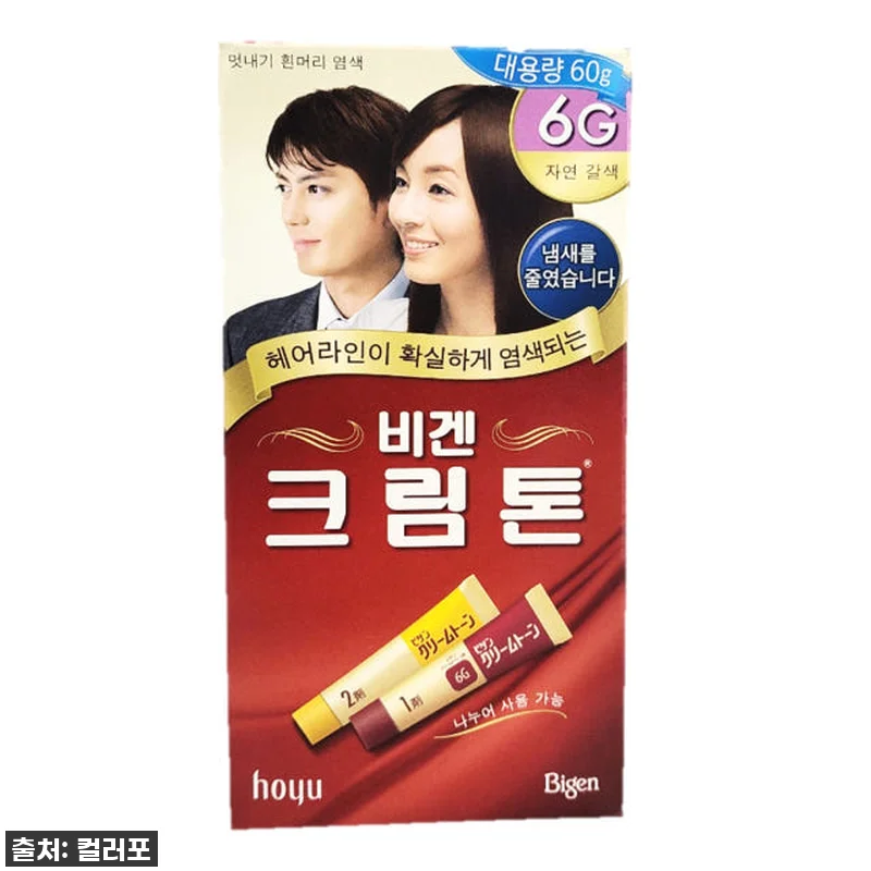 지금 안 사면 후회할 걸? ✨ 동아제약 비겐 크림톤 빠른염색, 이 가격 실화냐! 찐후기 공개! 11 지금 안 사면 후회할 걸? ✨ 동아제 관련 이미지 4