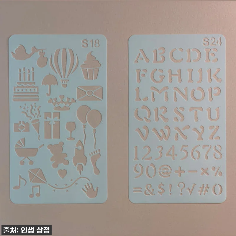 캐비닛 털어왔어요! 🔥 인생상점 모양자 도형자 10종세트 Ver.2, 이 가격 실화?! 다꾸러 필수템 등극! 11 캐비닛 털어왔어요! 🔥 인생상점 모양 관련 이미지 4