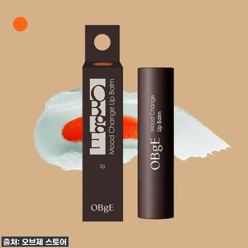 환절기 필수템! 오브제 무드 체인지 립밤, 왜 이제야 만났을까? (3% 할인+무료배송 꿀팁까지!) 10 환절기 필수템! 오브제 무드 체인지 관련 이미지 4