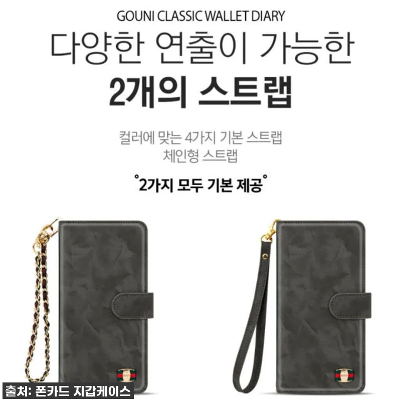 아이폰11 지갑 케이스 루루 베이지, 품절임박! 이거 하나면 외출 준비 끝! 13 아이폰11 지갑 케이스 루루 베이지, 관련 이미지 4