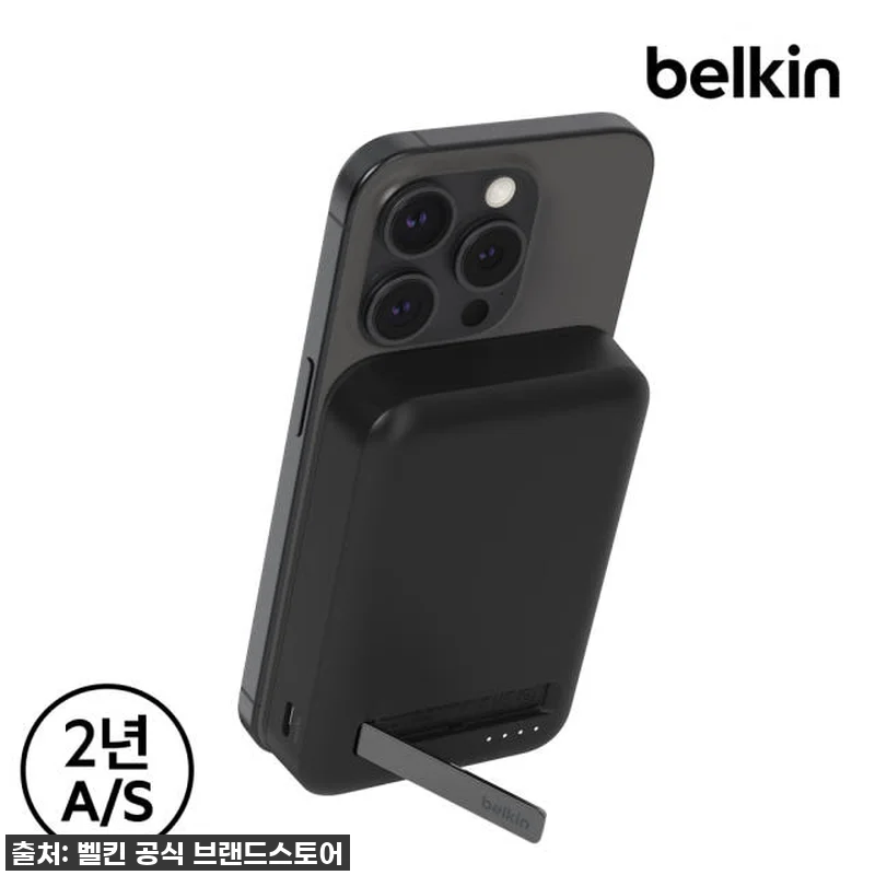 벨킨 Qi2 15W 마그네틱 보조배터리 찐후기: 아이폰/갤럭시 유저라면 품절되기 전에 무조건 겟하세요! 14 벨킨 Qi2 15W 마그네틱 보조배터 관련 이미지 3