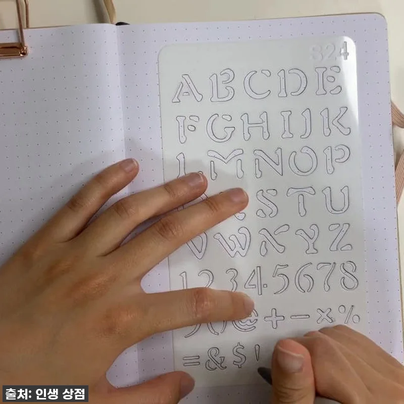 캐비닛 털어왔어요! 🔥 인생상점 모양자 도형자 10종세트 Ver.2, 이 가격 실화?! 다꾸러 필수템 등극! 12 캐비닛 털어왔어요! 🔥 인생상점 모양 관련 이미지 5