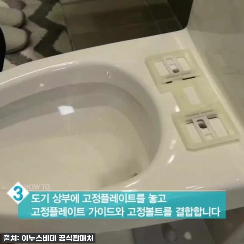 이누스 IST-N72R+ 무선 스마트 비데, 찐후기! 역대급 할인에 삶의 질 수직상승! 품절각! 12 이누스 IST-N72R+ 무선 스마트 관련 이미지 5