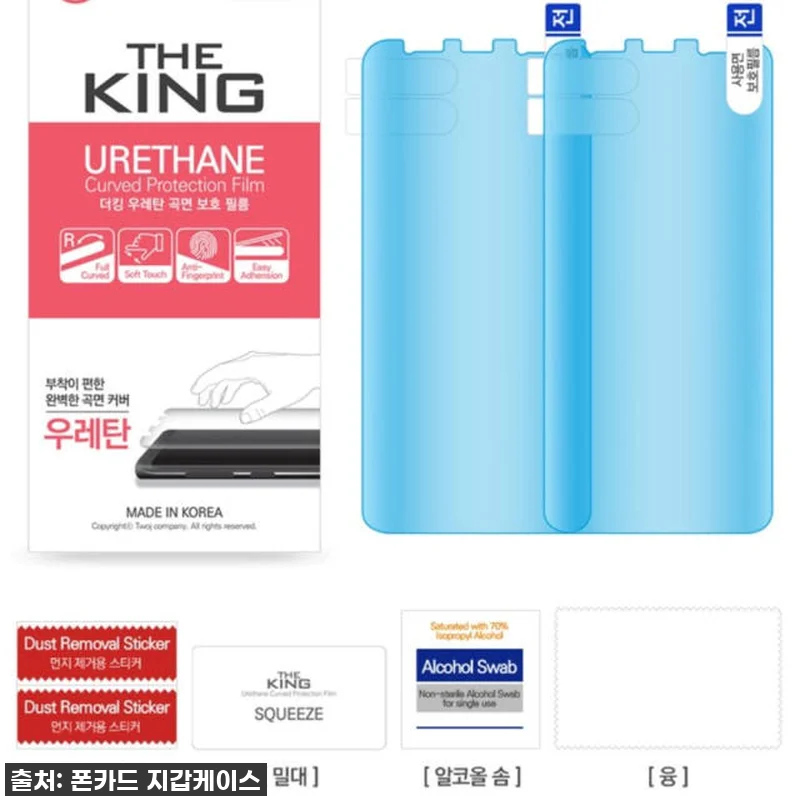 갤럭시S23플러스 필름, 찐후기! 9천원짜리가 2천원대? 품절되기 전에 무조건 쟁여요! 13 갤럭시S23플러스 필름, 찐후기! 9 관련 이미지 5