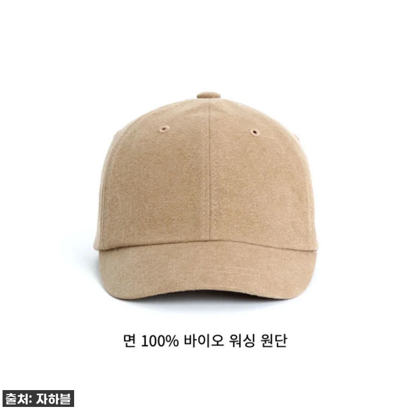 ⭐ 품절임박! 소두 볼캡 찾는다면 무조건 이거! 알바 숏챙 모자 찐 사용후기 (꿀팁포함!) ⭐ 16 ⭐ 품절임박! 소두 볼캡 찾는다면 무 관련 이미지 5