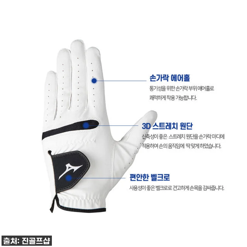 이 가격 실화?! 미즈노 RV 남성 합피 골프장갑, 찐 사용 후기! 이건 무조건 사야 해! 13 이 가격 실화?! 미즈노 RV 남성 관련 이미지 5