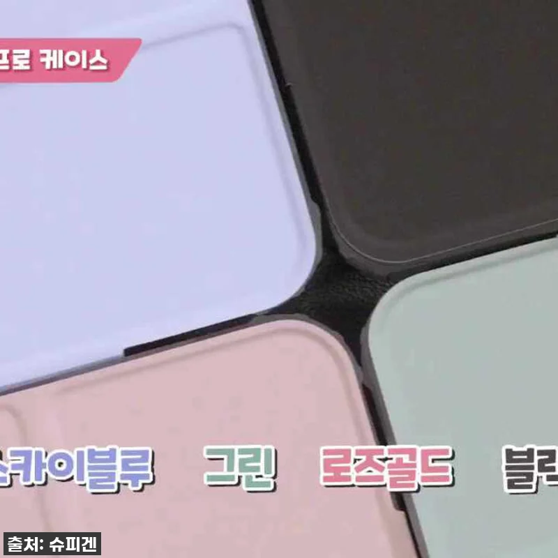 아이패드 미니7 케이스, 이건 무조건 쟁여야 해! 찐후기: 울트라하이브리드프로 품절되기 전에 달려! 12 아이패드 미니7 케이스, 이건 무조건 관련 이미지 5