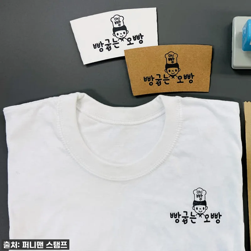 이건 진짜 물건이다! 컵홀더 로고스탬프, 내 사업의 품격을 확 높여준 인생템 찐후기! ✨ 15 이건 진짜 물건이다! 컵홀더 로고스탬 관련 이미지 5