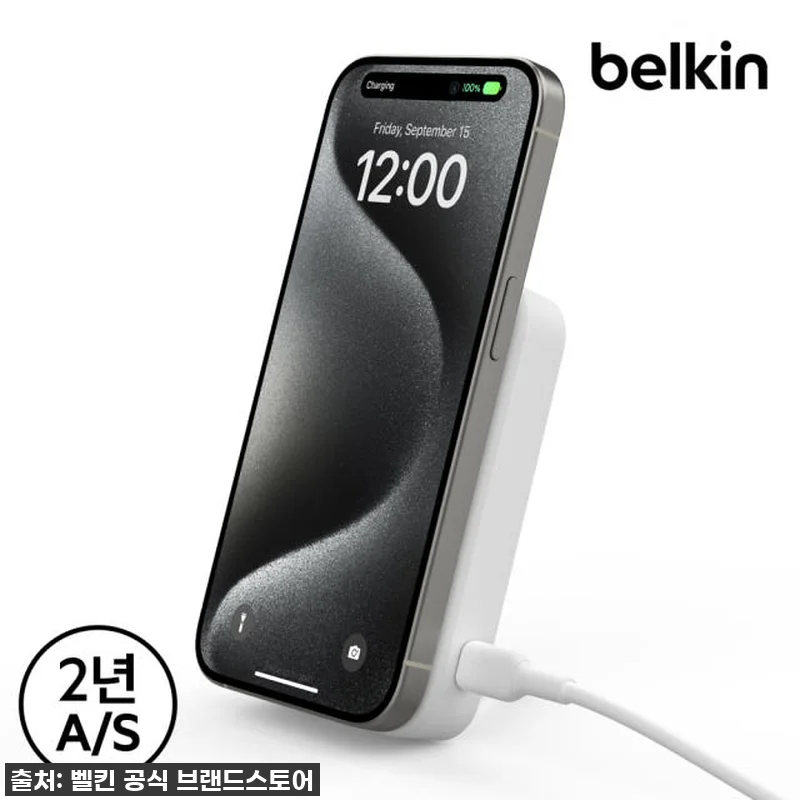 벨킨 Qi2 15W 마그네틱 보조배터리 찐후기: 아이폰/갤럭시 유저라면 품절되기 전에 무조건 겟하세요! 15 벨킨 Qi2 15W 마그네틱 보조배터 관련 이미지 4