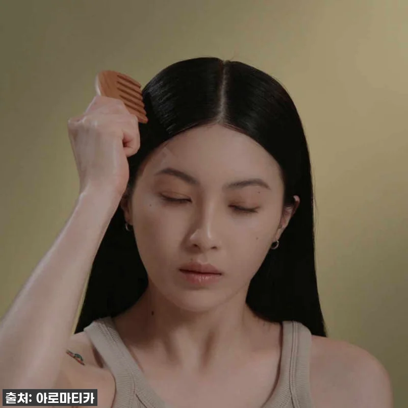 극심한 두피 스트레스? 아로마티카 우든 두피 괄사 찐후기! 25% 할인 놓치면 후회해요! 12 극심한 두피 스트레스? 아로마티카 우 관련 이미지 5