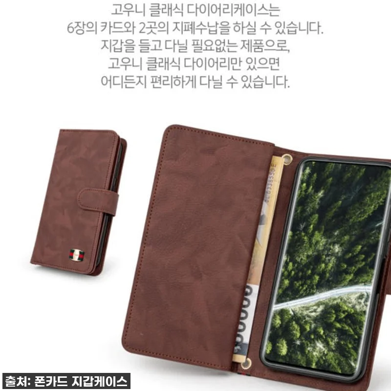 아이폰11 지갑 케이스 루루 베이지, 품절임박! 이거 하나면 외출 준비 끝! 15 아이폰11 지갑 케이스 루루 베이지, 관련 이미지 6