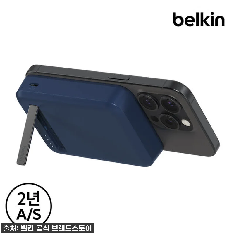 벨킨 Qi2 15W 마그네틱 보조배터리 찐후기: 아이폰/갤럭시 유저라면 품절되기 전에 무조건 겟하세요! 16 벨킨 Qi2 15W 마그네틱 보조배터 관련 이미지 5