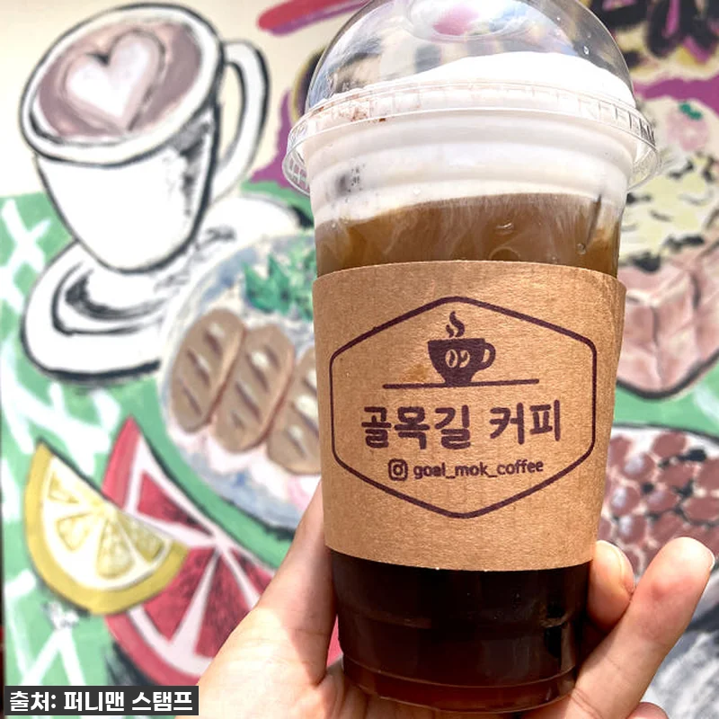 이건 진짜 물건이다! 컵홀더 로고스탬프, 내 사업의 품격을 확 높여준 인생템 찐후기! ✨ 17 이건 진짜 물건이다! 컵홀더 로고스탬 관련 이미지 7