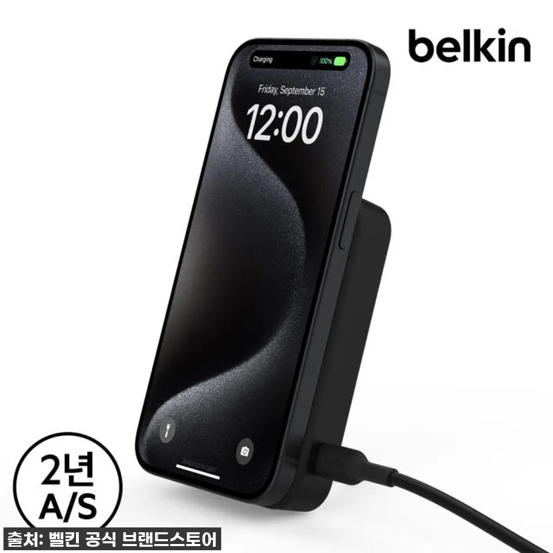 벨킨 Qi2 15W 마그네틱 보조배터리 찐후기: 아이폰/갤럭시 유저라면 품절되기 전에 무조건 겟하세요! 17 벨킨 Qi2 15W 마그네틱 보조배터 관련 이미지 6