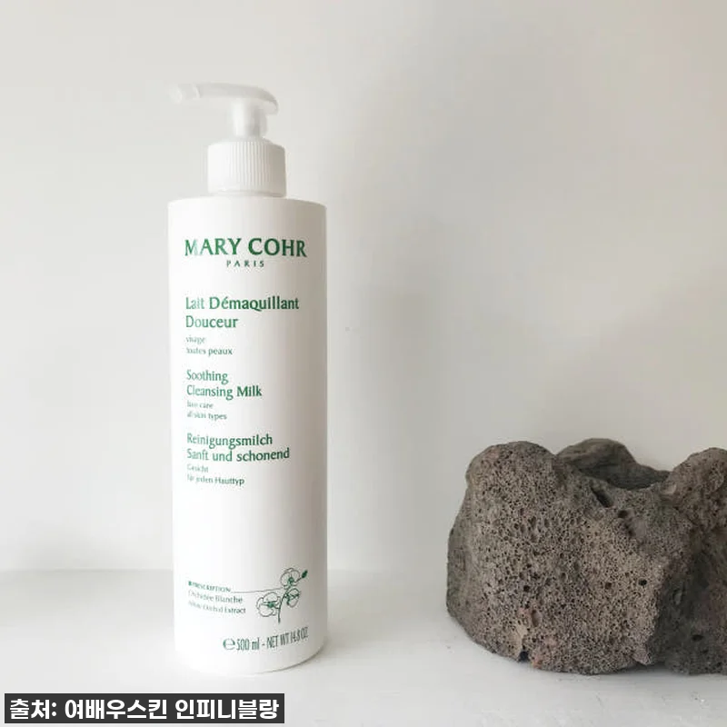 피부 건조함과 좁쌀트러블 이제 안녕! 관련 이미지 8