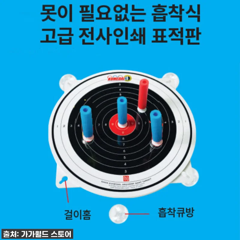 💥품절각💥 우리 아이 에너지 발산에 딱! 가가월드 금메달 양궁+사격 세트 찐후기! 18 💥품절각💥 우리 아이 에너지 발산에 관련 이미지 8